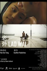 Ляо Вай 2010 постер