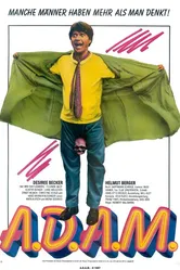 А.Д.А.М. 1988 постер