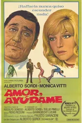 Любовь моя, помоги мне 1969 постер