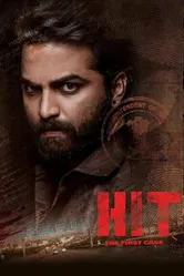 Hit 2020 постер