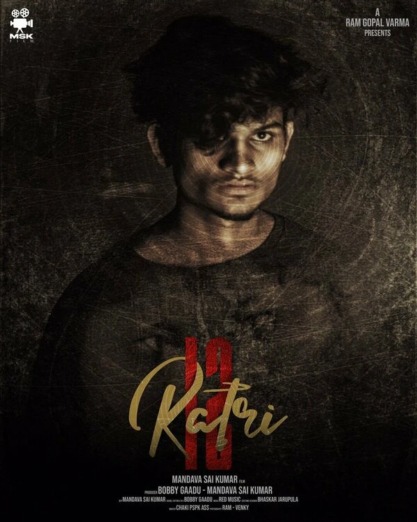 Постер фильма