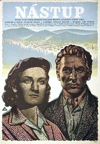 Постер Наступление 1952