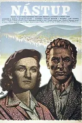 Наступление 1952 постер