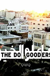 The Do Gooders постер