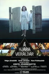 Á hjara veraldar постер