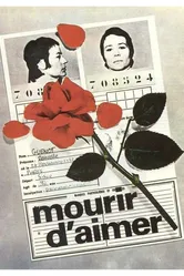 Умереть от любви 1970 постер
