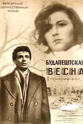 Будапештская весна 1955 постер