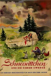 Белоснежка и семь гномов 1955 постер
