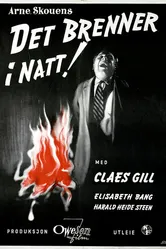 Гори в ночи! 1955 постер