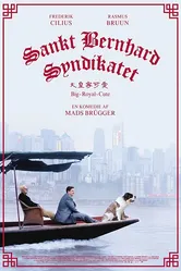 Синдикат сенбернаров 2018 постер