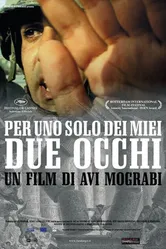 Одним глазом 2005 постер