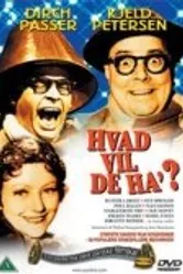 Чего вы хотите? 1956 постер