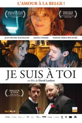 Я твой 2014 постер