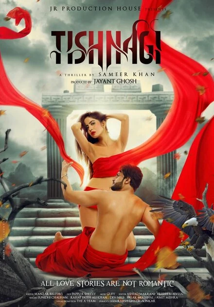 Постер Tishnagi 2018