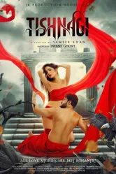 Tishnagi 2018 постер