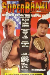 WCW СуперКубок 1 1991 постер