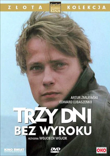 Постер Три дня без приговора 1991
