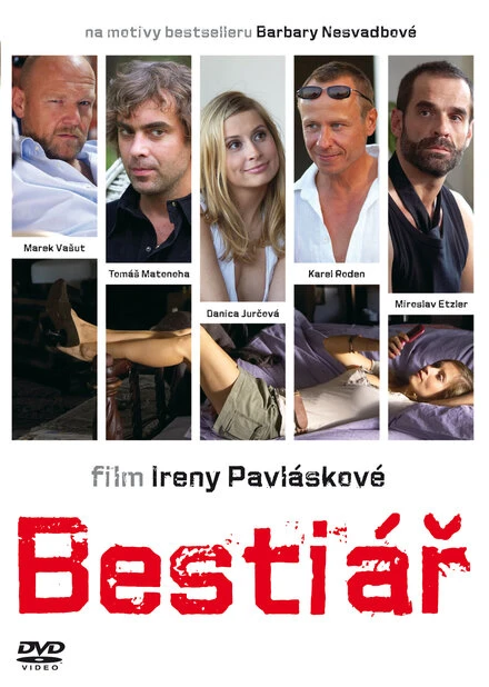 Постер Бестиарий 2007