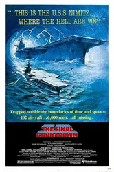 Последний отсчет 1980 постер