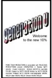 Generation U постер