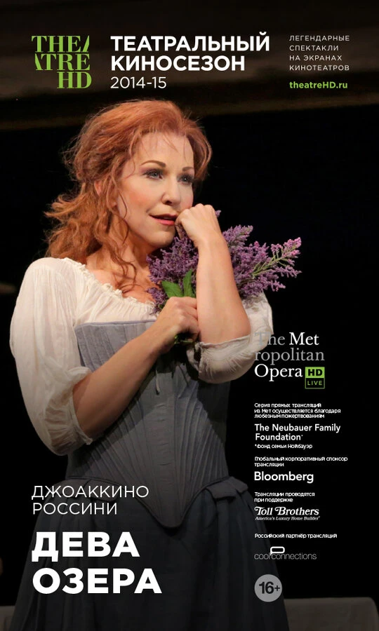 Постер фильма