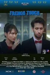 French Touch постер