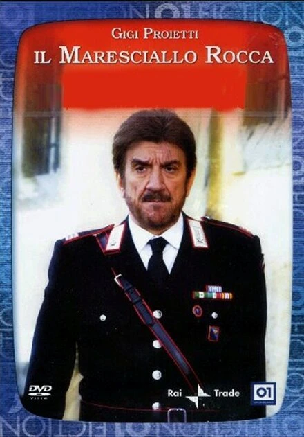 Постер Маршал Рокка 1996