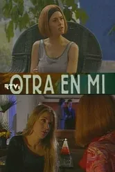 Вторая во мне 1996 постер