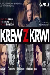 Кровь от крови 2012 постер