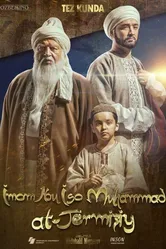 Имам Абу Исо Мухаммад Термизий 2019 постер