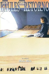 Возвращение баулов 1995 постер
