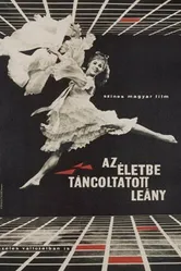 Вечный танец 1964 постер