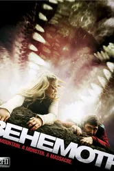 Бегемот 2011 постер