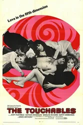 Прикасаемые 1968 постер