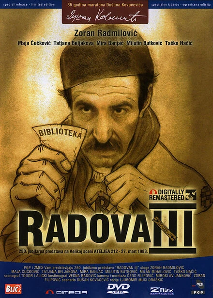 Постер Radovan III