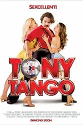 Танго Тони 2015 постер