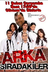 Задний ряд 2007 постер