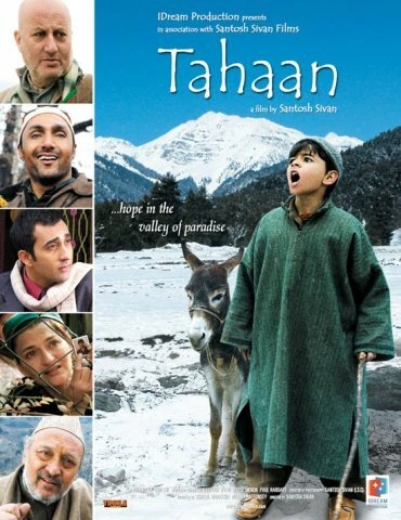 Постер Тахан 2008