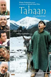 Тахан 2008 постер