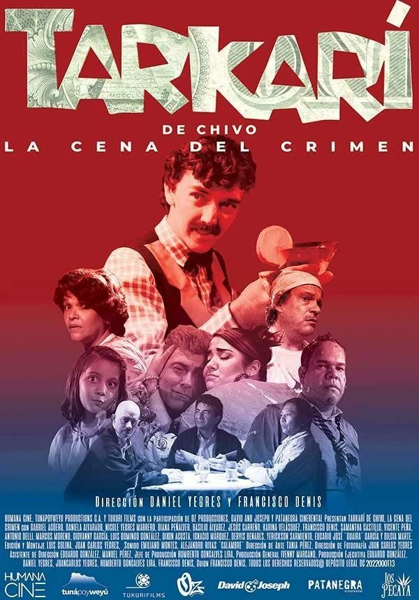 Постер фильма