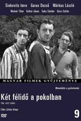 Два тайма в аду 1961 постер