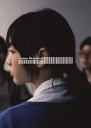 Отдел кадров постер