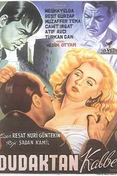 Симфония любви 1951 постер