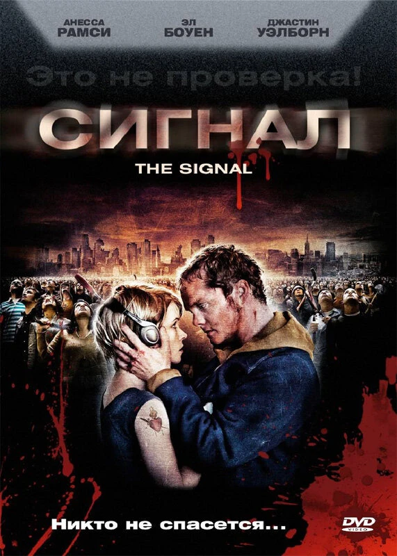 Постер фильма