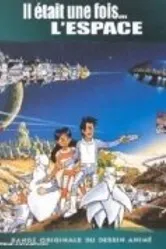 Однажды в космосе 1982 постер