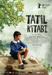 Постер Летняя книга 2008