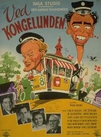 Постер В Конгелундене... 1953