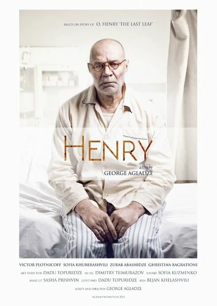 Постер Henry 2016, Грузия