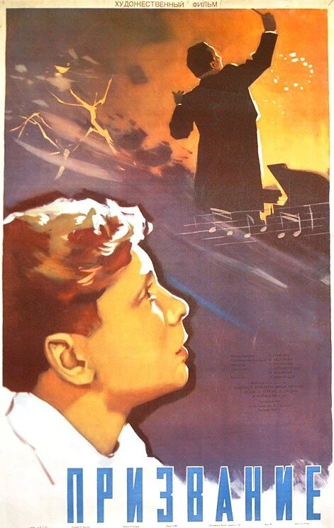 Постер фильма