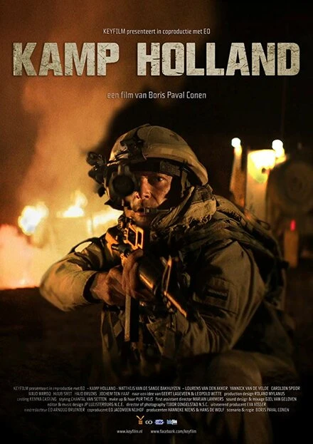 Постер Kamp Holland